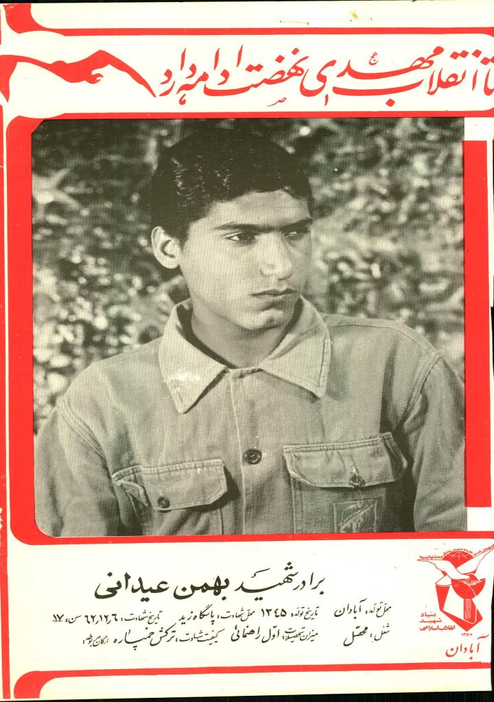 فاقد تصویر